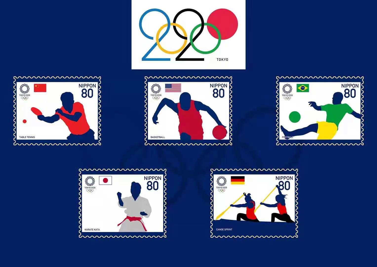 东京奥运会邮票设计