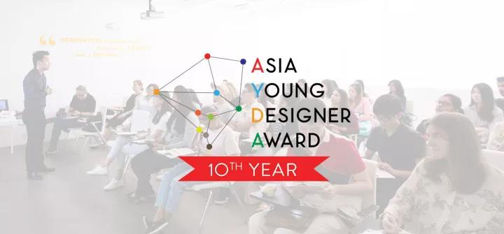 莱佛士设计师获得“2017亚洲青年设计师奖”超现实奖